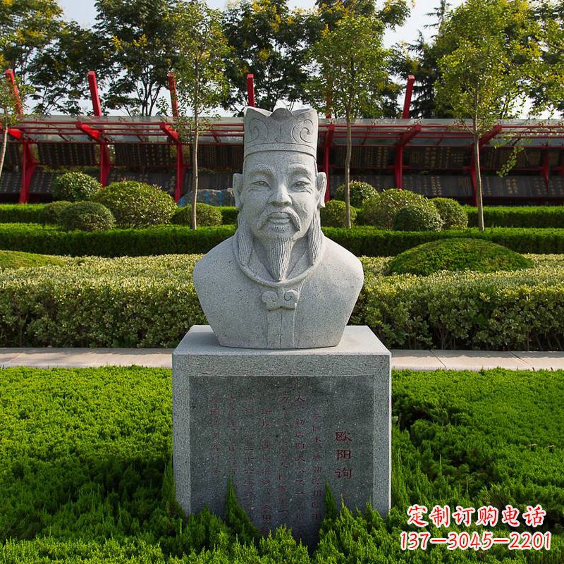 泉州精美绝伦,欧阳询石雕头像