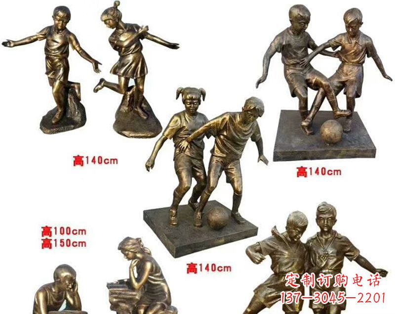 泉州看书玩耍的学生铜雕