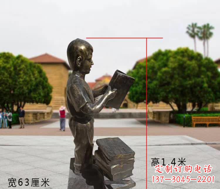 泉州看书小男孩铜雕