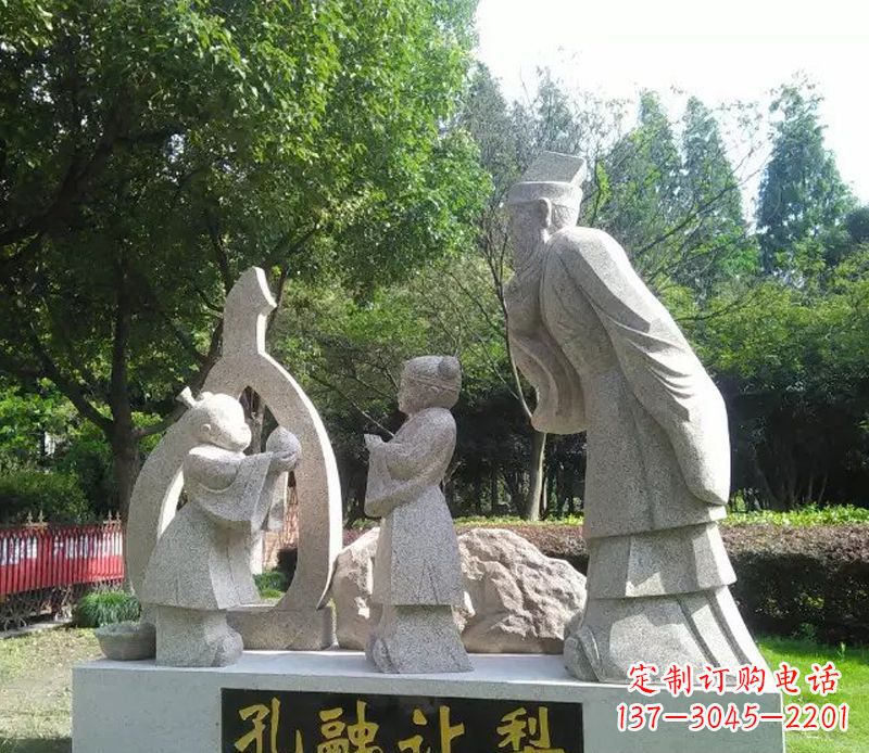 泉州孔融让梨公园景观石雕