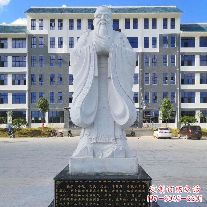 泉州中领雕塑|传承孔子传统,尊荣金属艺术——孔子雕塑