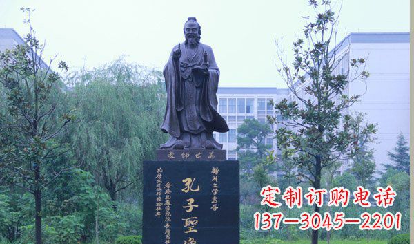 泉州尊孔雕塑——将孔子深植于心中