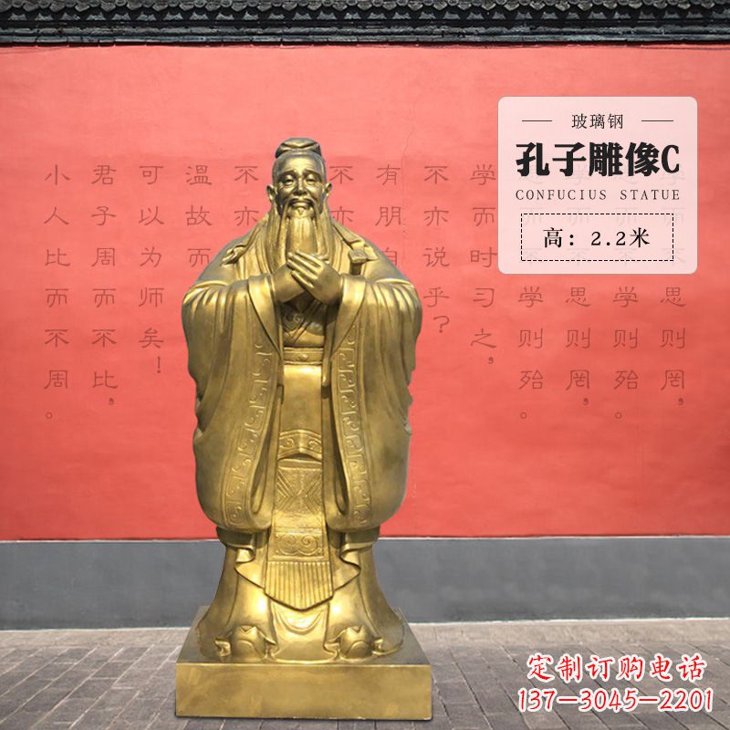 泉州传承儒家文化,拥有孔子雕像!