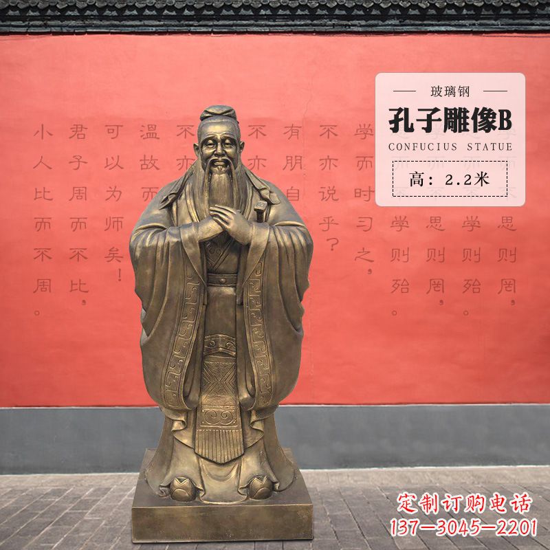 泉州雕刻出高雅的精神–中领雕塑 孔子雕塑