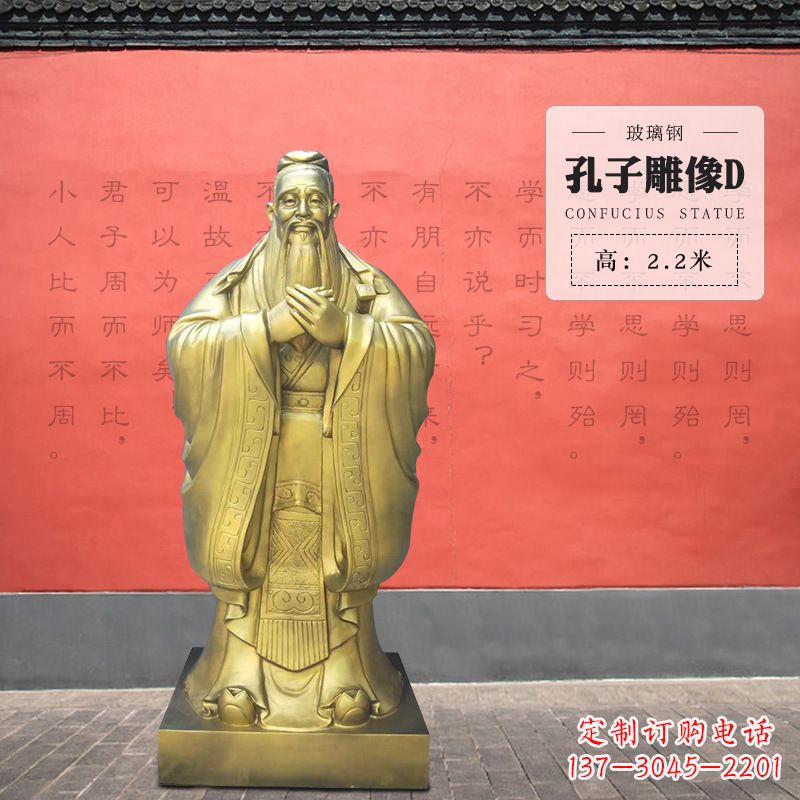 泉州弘扬传统·精美孔子雕塑