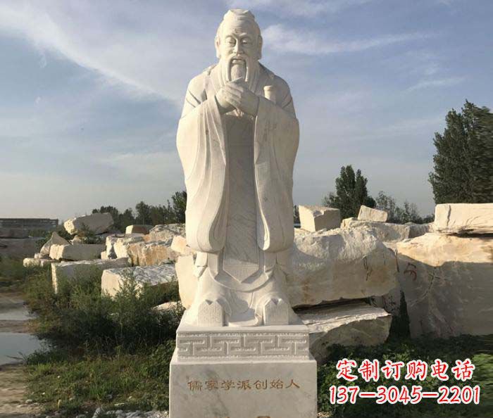 泉州中领雕塑的孔子古代名人石雕
