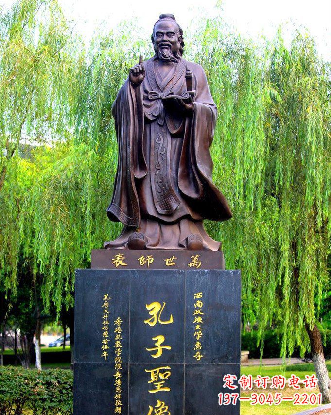 泉州匠心之作，中领雕塑制作的经典孔子雕塑