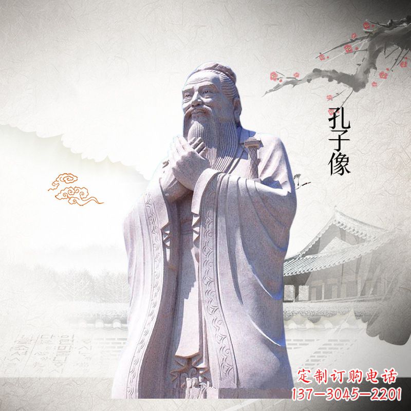 泉州全新雕刻，赞美传统——孔子雕塑