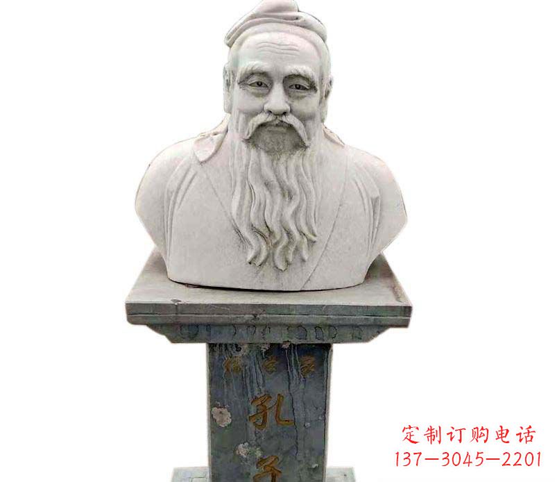 泉州中领雕塑-传承孔子精神的石雕