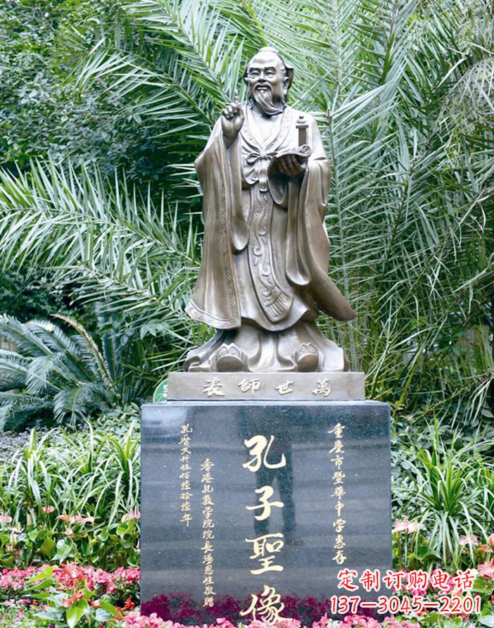 泉州孔子人体雕塑