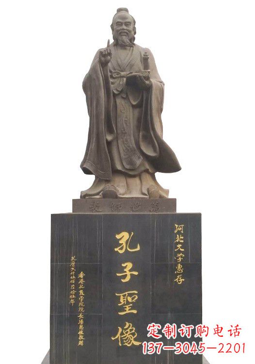 泉州传承文明精神,纪念伟大孔子——高贵孔子雕塑