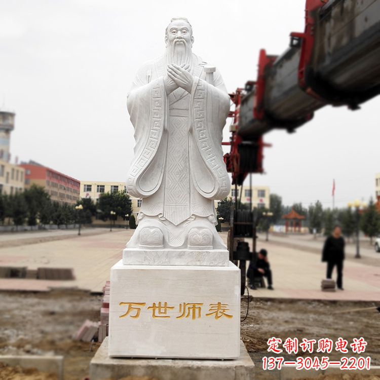 泉州领雕塑定制孔子雕塑,以致敬伟大的孔子