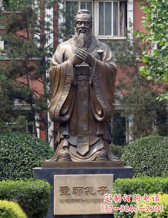 泉州精美铜雕——校园历史文化名人孔圣人像