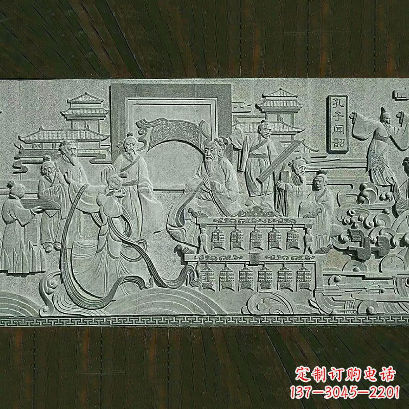 泉州中领雕塑专业定制孔子石雕壁画