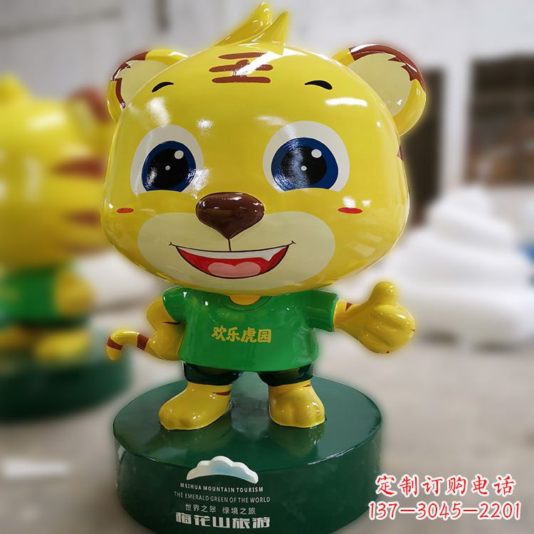 泉州老虎卡通玻璃钢雕塑