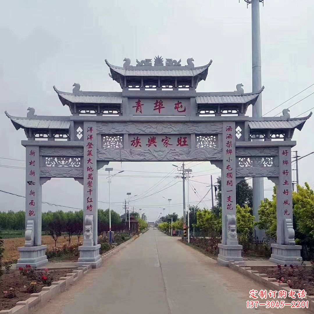 泉州老石牌坊