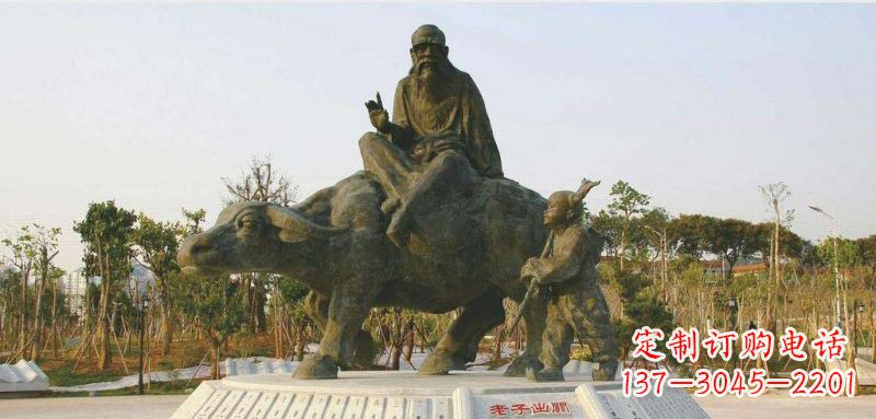 泉州高档古代名人铜雕—老子雕塑