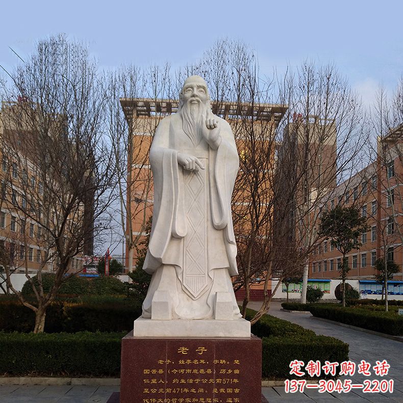 泉州传承古老智慧：老子浮雕像