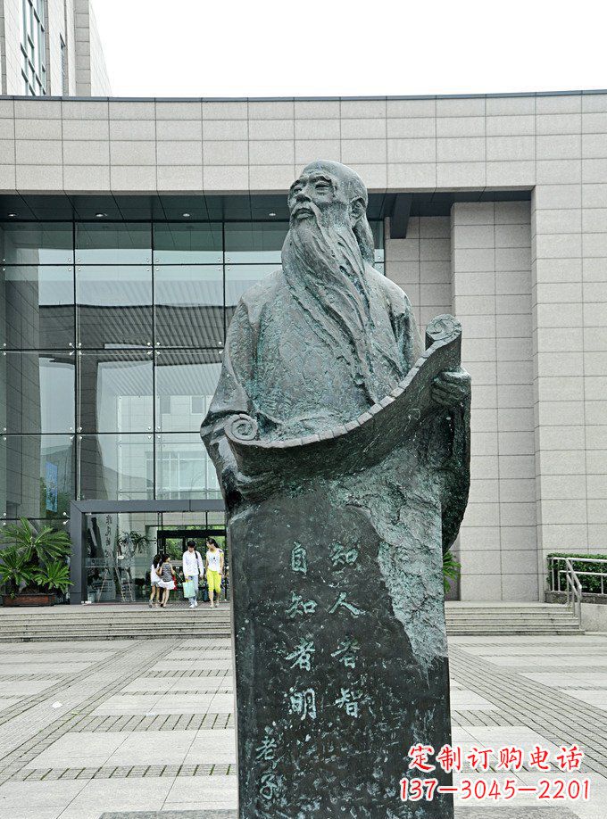 泉州中领雕塑：老子铜雕