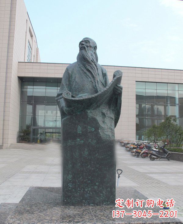 泉州老子校园名人铜雕