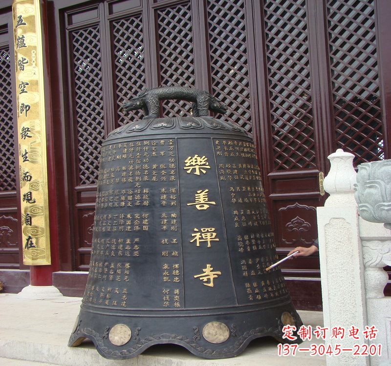 泉州乐善禅寺铜钟
