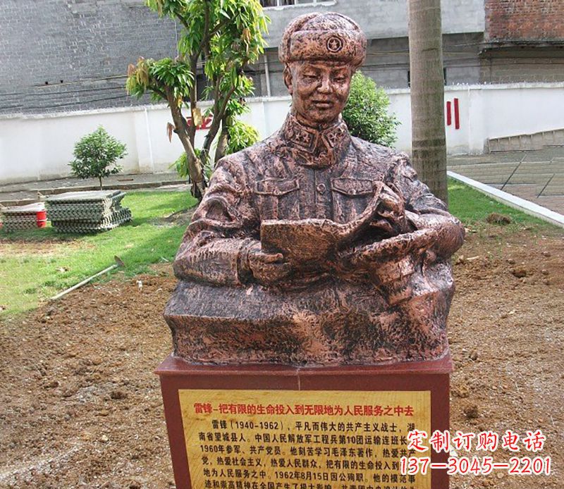 泉州雷锋校园名人人物铜雕