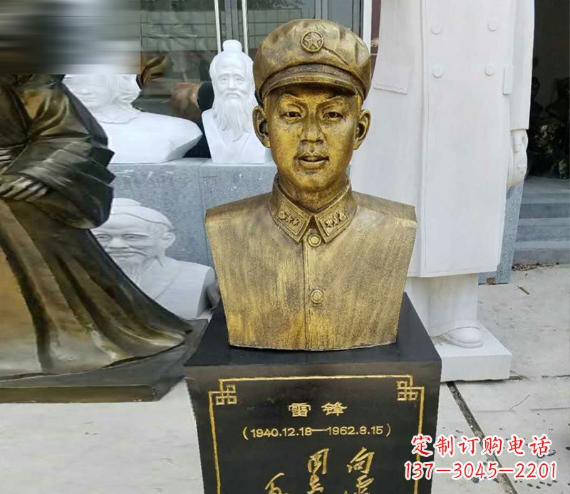 泉州雷锋胸像雕铜雕