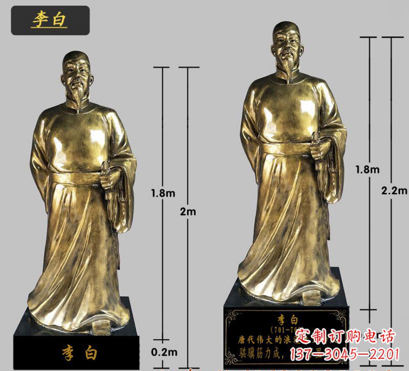 泉州李白铜雕塑,高贵儒雅气质传承