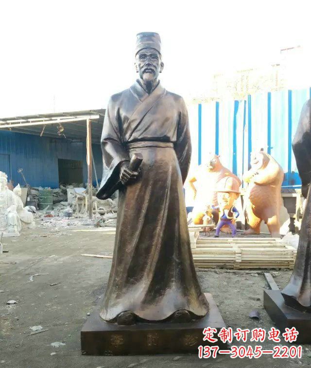 泉州中领雕塑李时珍古代名医铜雕