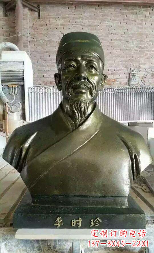 泉州李时珍头像铜雕,为纪念传奇祖国医学家
