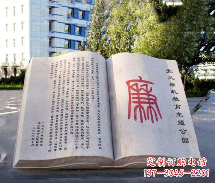 泉州精致书籍雕塑,传达智慧之魂