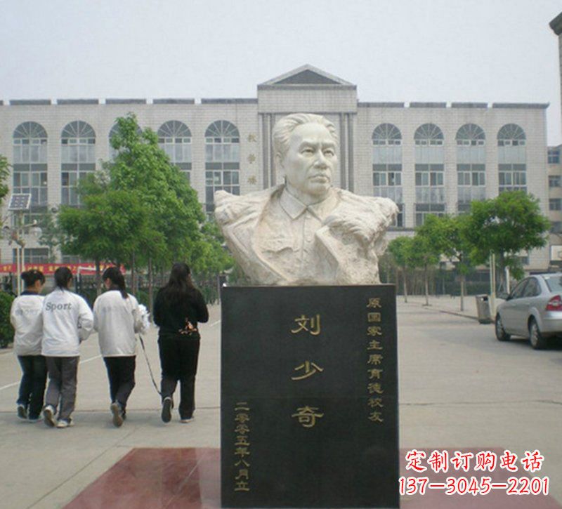 泉州刘少奇胸像石雕,精致纪念历史伟人