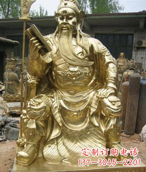 泉州鎏金关公读春秋铜雕