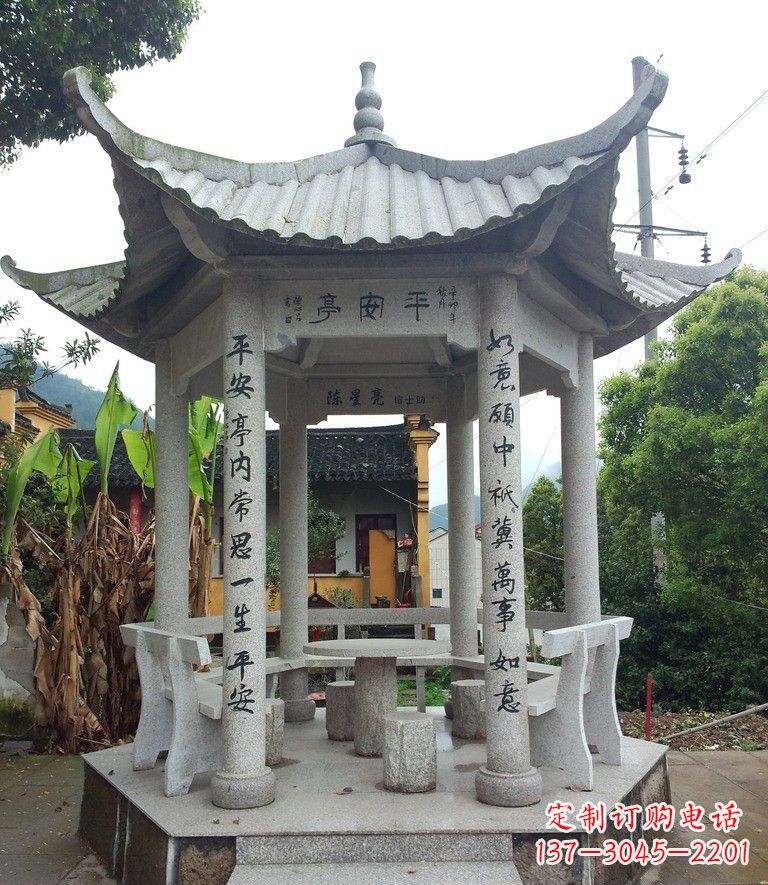 泉州中领雕塑-精致优雅的凉亭石雕
