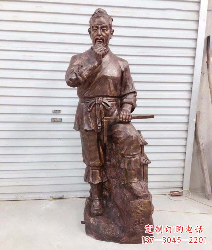 泉州中领雕塑提供精致的鲁班铜雕,真正实现客户个性化的定制要求。