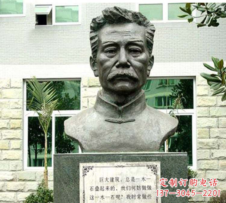 泉州鲁迅铜雕塑,跃动时代激情!
