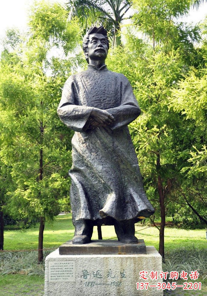 泉州欣赏鲁迅先生传神铜雕