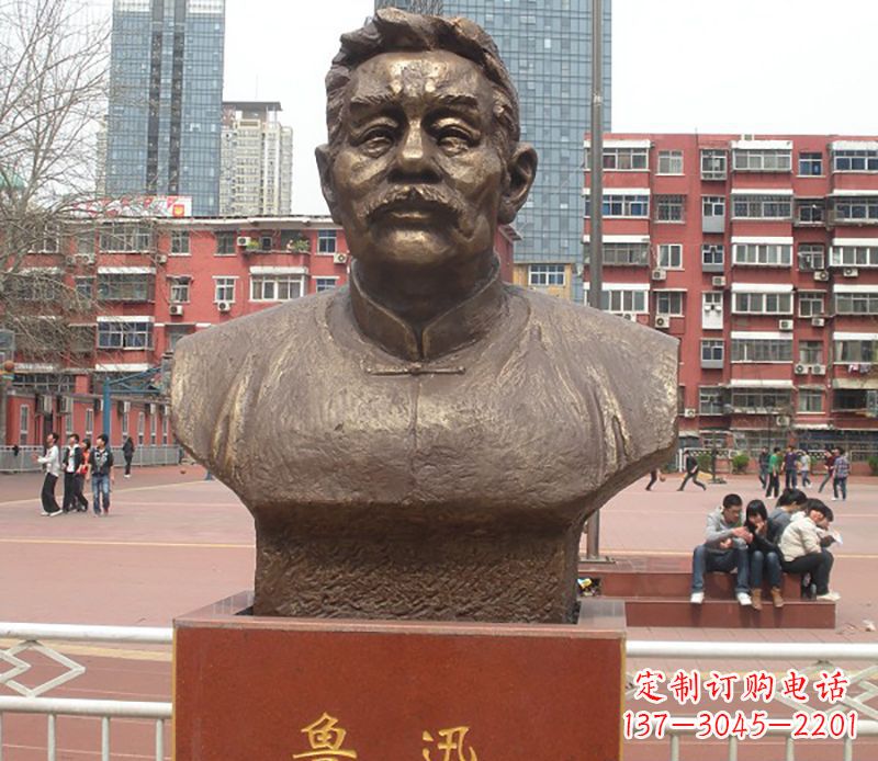 泉州中领雕塑为您打造高端优质的鲁迅胸像铜雕
