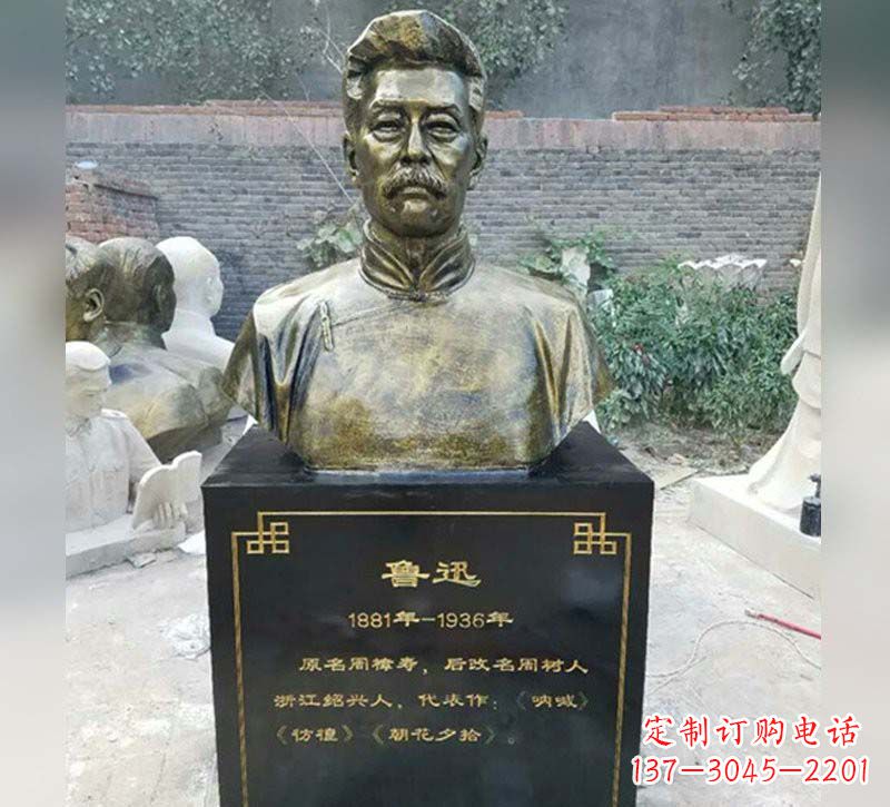 泉州鲁迅胸像铜雕222