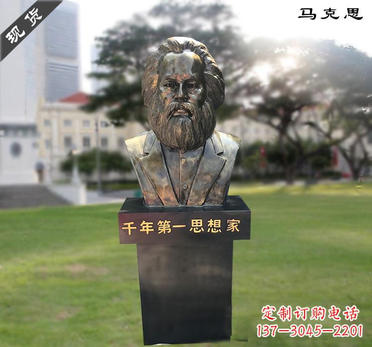 泉州马克思胸像铜雕,悠久历史的象征
