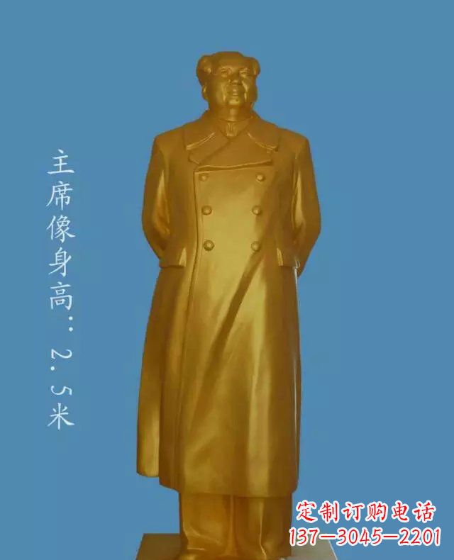 泉州中领雕塑毛主席玻璃钢仿铜雕塑
