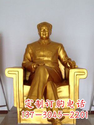 泉州毛主席鎏金铜雕塑