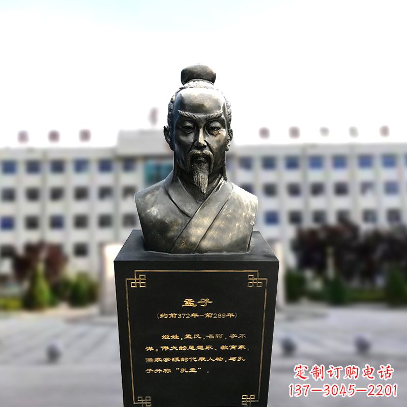 泉州精美孟子雕塑,传承古代文明
