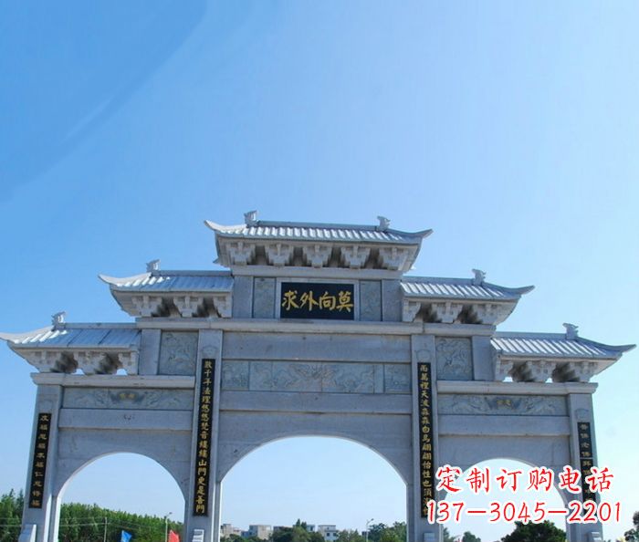 泉州莫向外求三门石牌坊