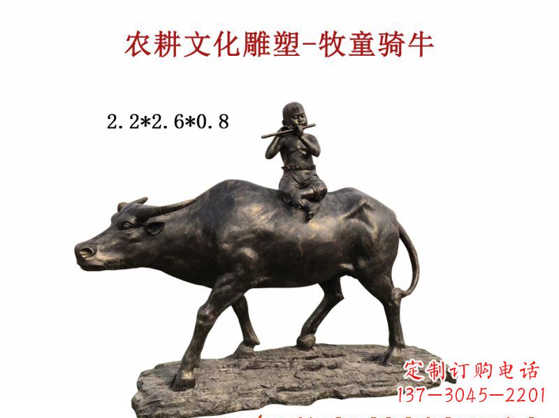 泉州中领雕塑:精美牧童骑牛铜雕