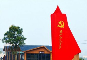 泉州中领雕塑：抽象党旗雕塑