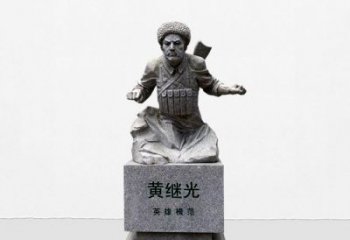 泉州抗战英雄黄继光石雕半身像雕塑，让历史永不凋谢