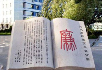泉州精致书籍雕塑，传达智慧之魂
