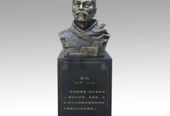 泉州令人折服的经典之作——鲁迅胸像铜雕
