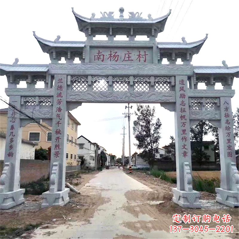 泉州精致雕刻,专属定制,南杨家庄村口石雕牌坊